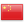 Pimsleur Mandarin Chinese